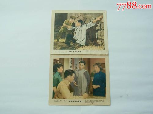 购买假财产分割公证书